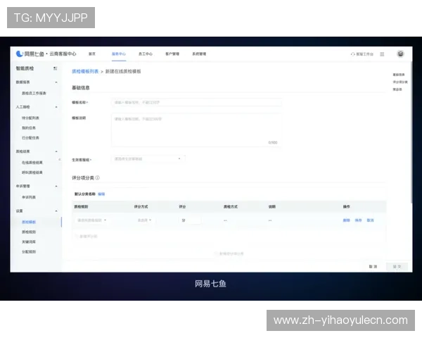壹号平台下载安装最新版本的用户体验提升与使用技巧