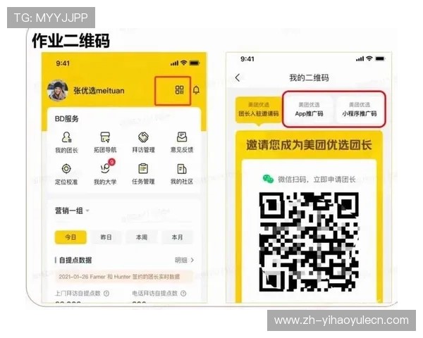 壹号平台app下载二维码更新日期及下载安装完整流程