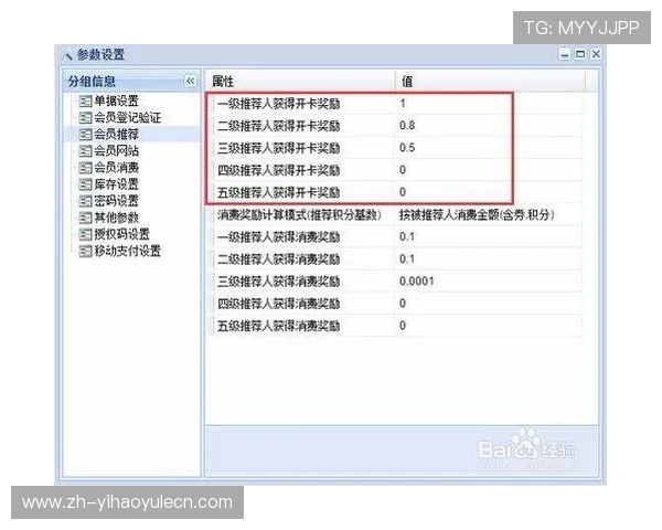 壹号平台会员登录后如何快速进入会员中心查看信息