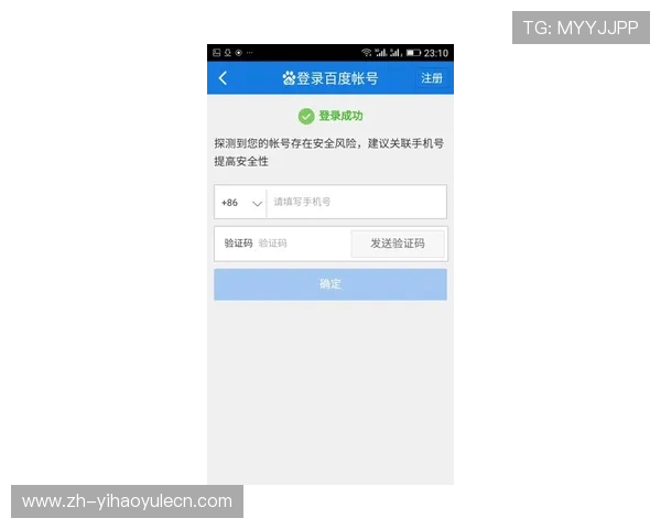 壹号平台官网首页登录后如何快速管理账户信息