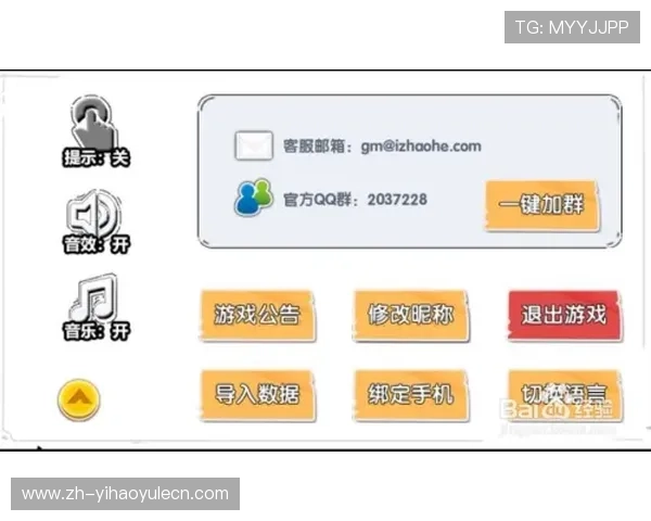 壹号平台注册入口：2024年最新版本官方入口链接及注册步骤详解