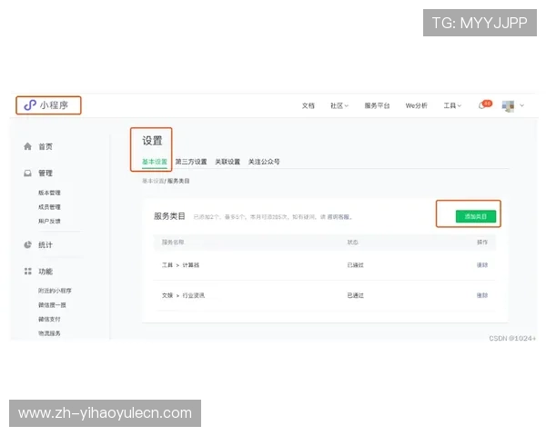 壹号平台注册登录不成功的常见原因及恢复登录的方法