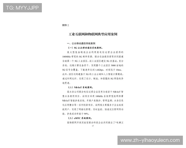 壹号彩票官方网站常见问题解答及客服联系方式全方位指南