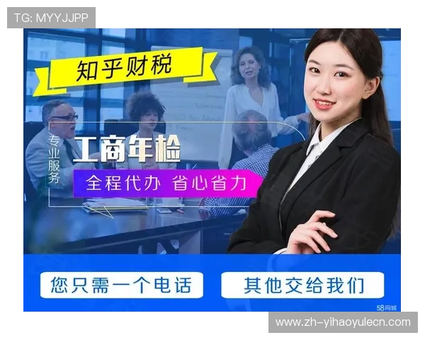 壹号正规官网：平台资质认证与合法运营背景全面解析