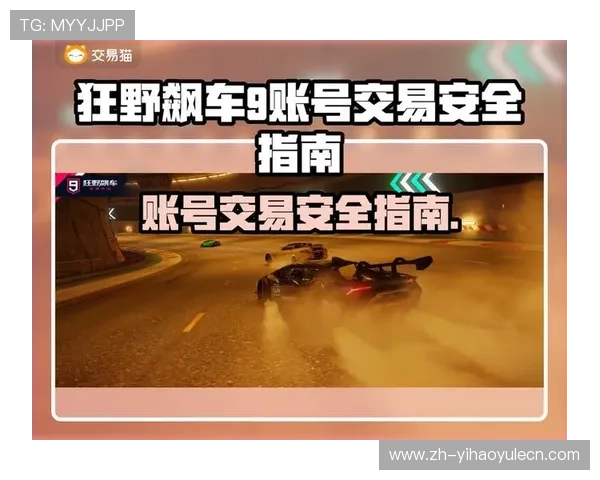 注册壹号账号登录入口官方渠道下载,确保账号安全与登录顺畅的详细指南 注册壹号账号登录入口官方渠道下载,确保账号安全与登录顺畅的详细指南