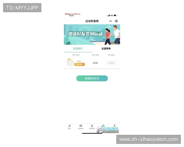 壹号365app注册入口官网最新版本下载及注册步骤详解让你快速开启精彩游戏之旅