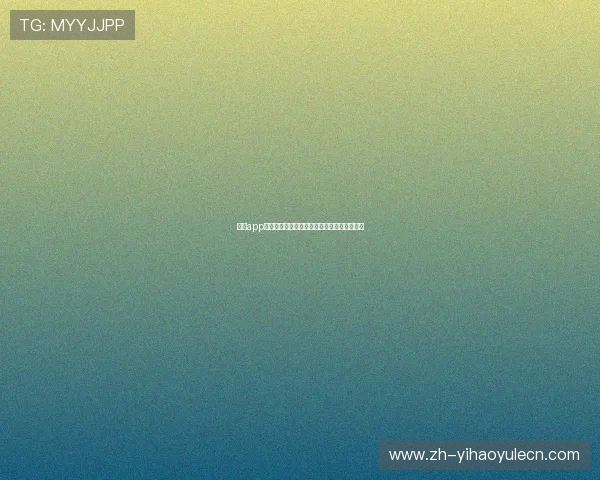 壹号app安卓渠道版官方下载入口全面解析与安装步骤