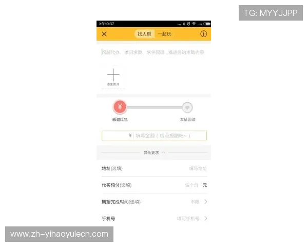 壹号app注册入口官网下载安装最新版本教程确保你第一时间体验新内容