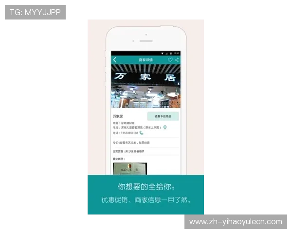 壹号app官网官方网站支持多设备同步登录与个性化定制服务介绍