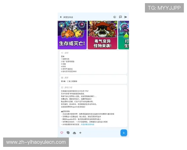 壹号pg娱乐电子游戏客服优化服务流程提升玩家体验和游戏粘性