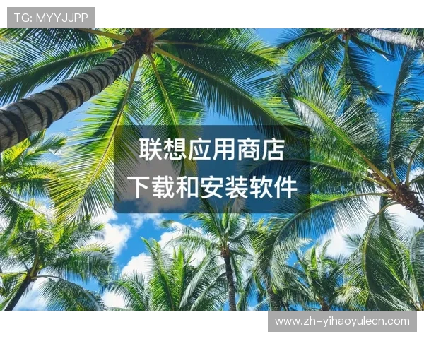 壹号国际app官方下载安装最新版详细步骤,确保用户快速顺利完成软件更新与安装 壹号国际app官方下载安装最新版详细步骤,确保用户快速顺利完成软件更新与安装